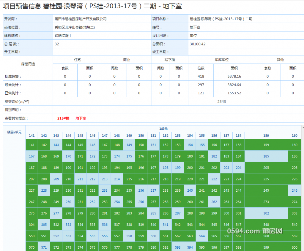 微信图片_20190914113045.png