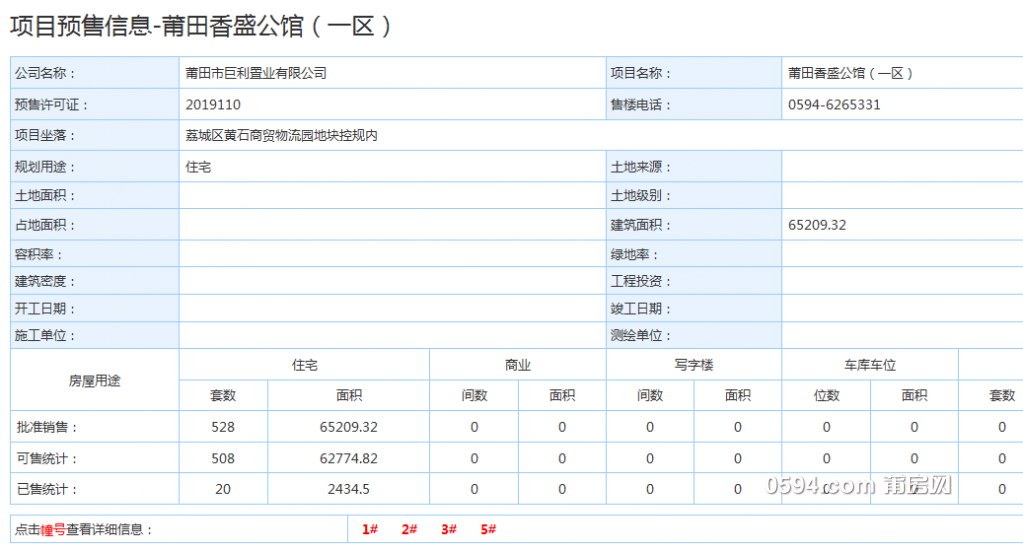 微信图片_20190916085958.png