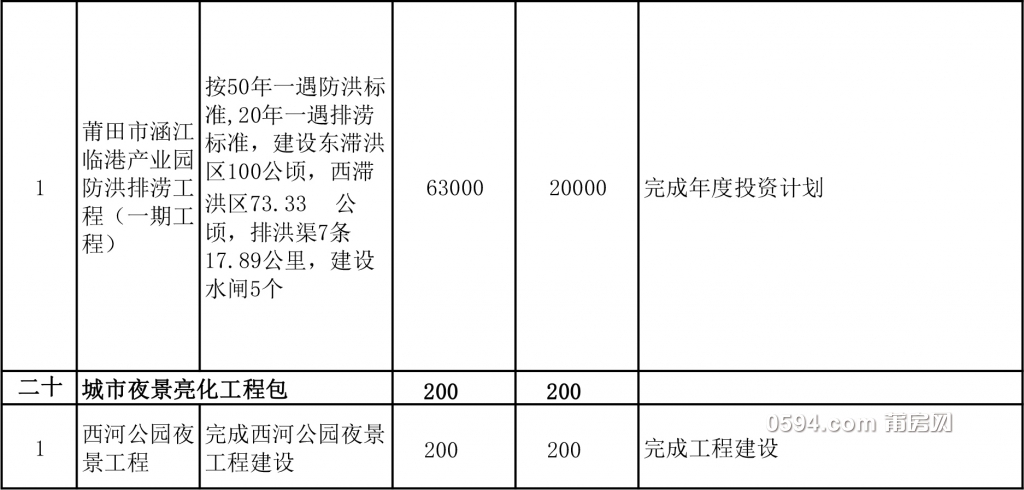 新建 XLS 工作表-11.jpg