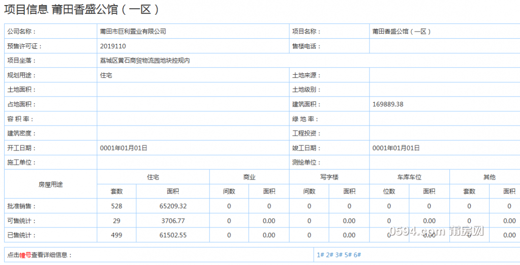 微信图片_20190919082444.png