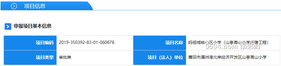 QQ截图20190920080145.png