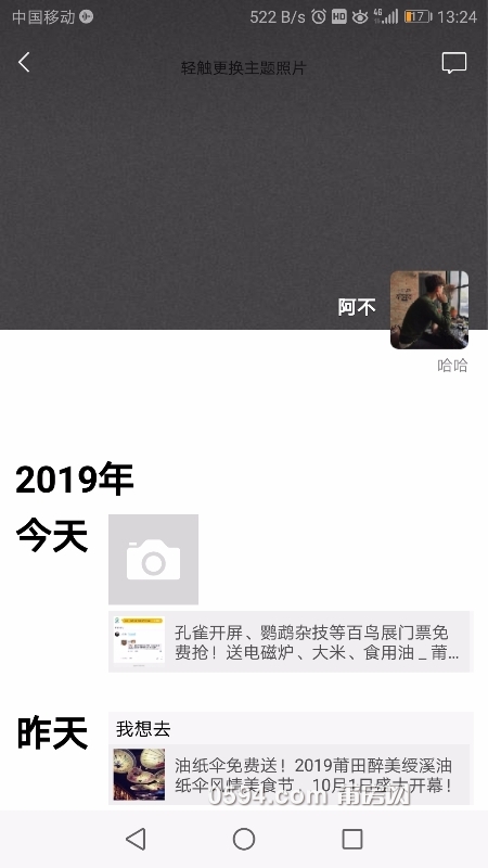 Screenshot_20190926-132454.jpg