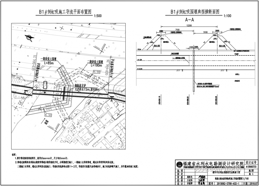 QQ截图20190927085024.png