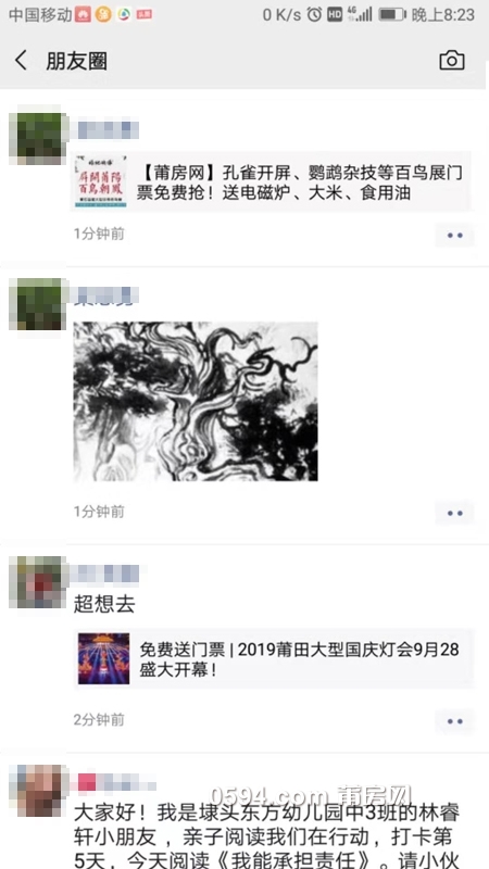 微信图片_20190927202350.jpg