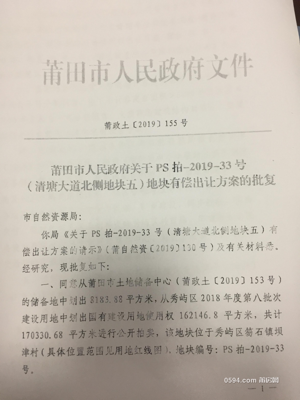 微信图片_20190930174707.jpg