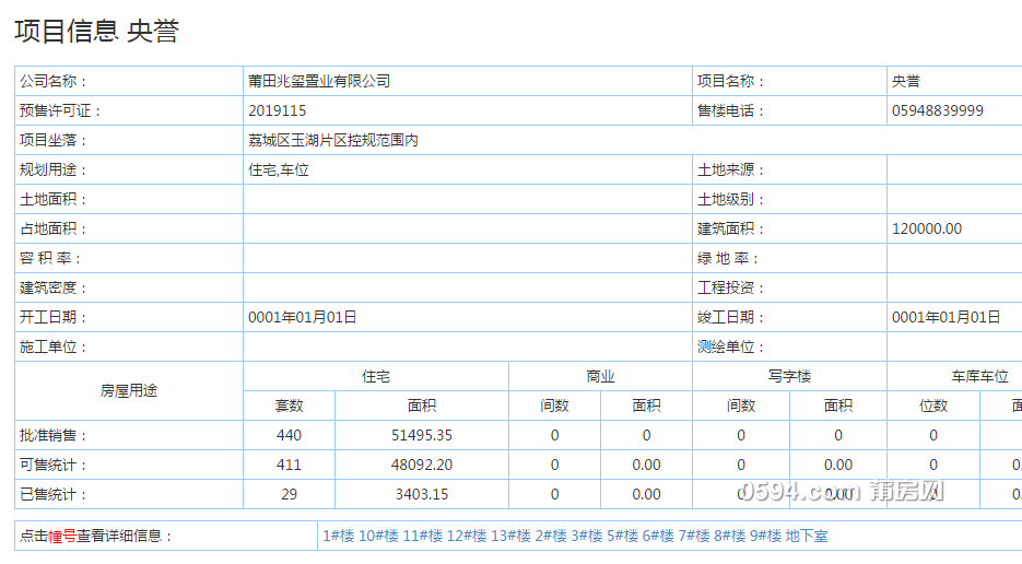 微信图片_20191001080939.png