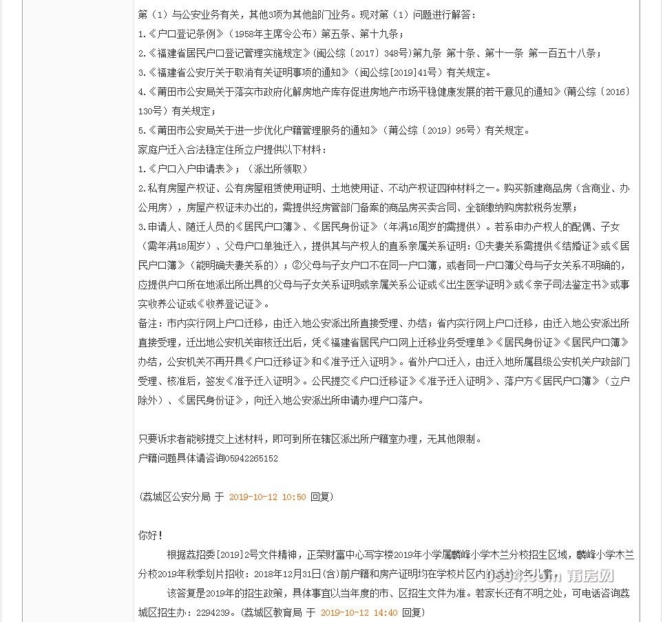 QQ截图20191013102314.jpg