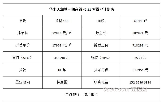 QQ截图20191010154618.jpg