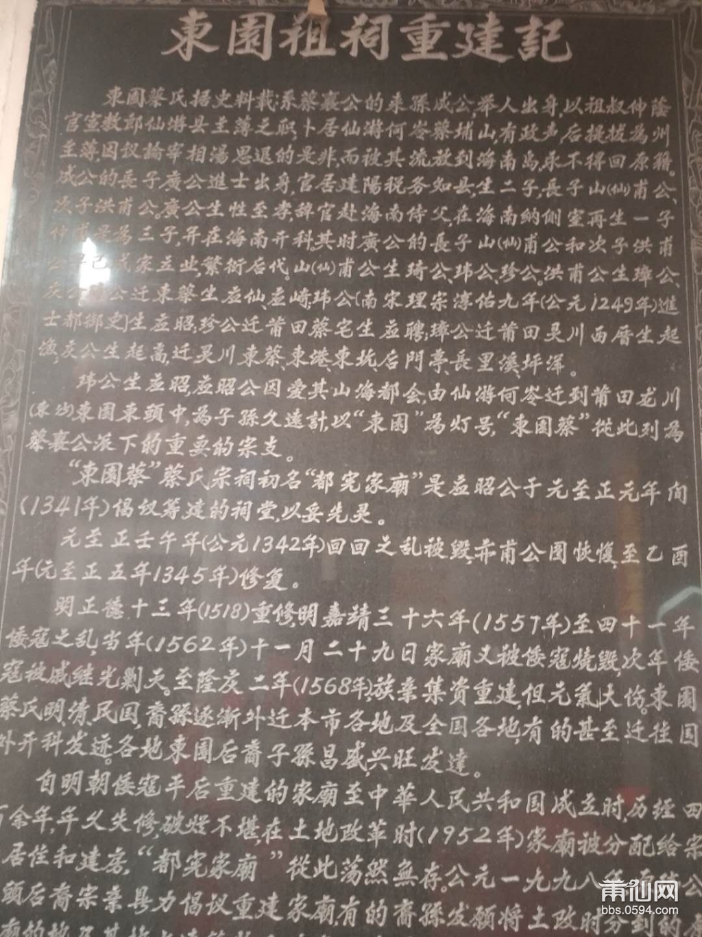 8d03f0454626daa98b8f6b0aab9107fd