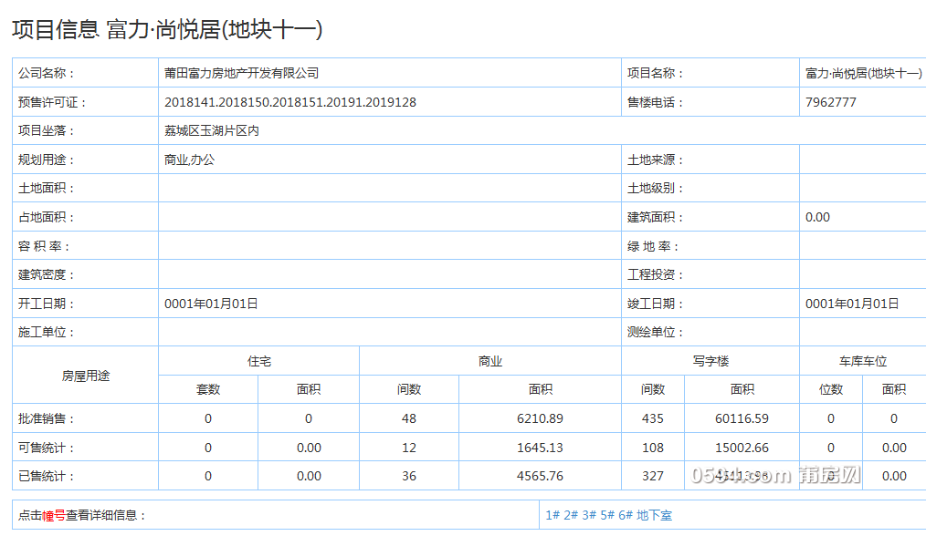 微信图片_20191017094533.png