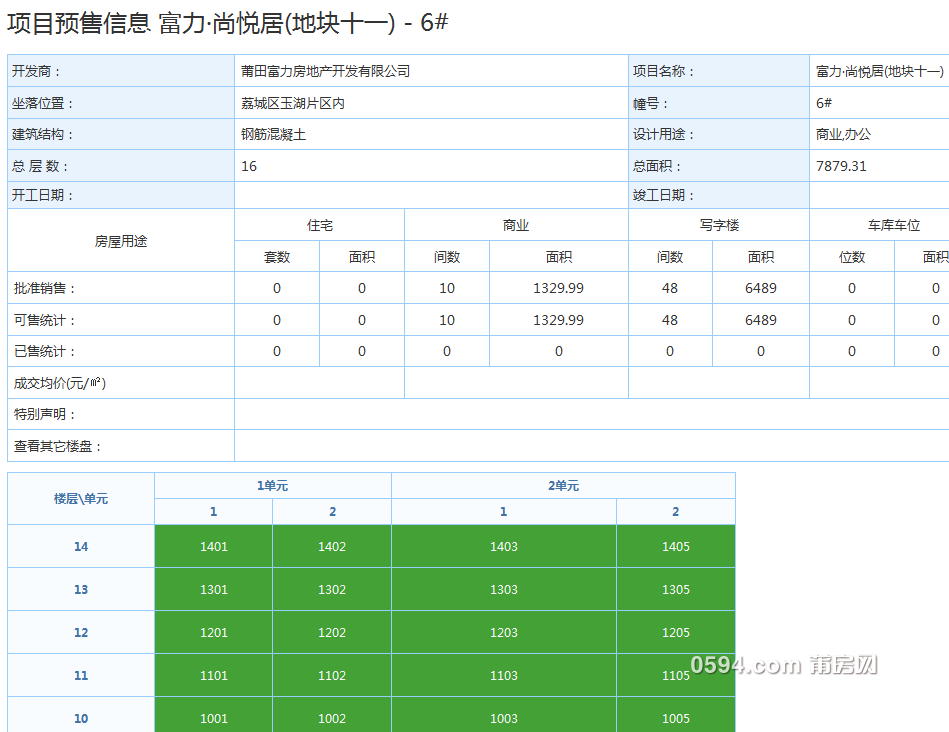 微信图片_20191017094551.png