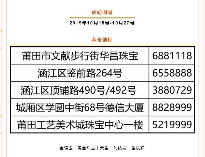 傲游截图20191017145704.jpg