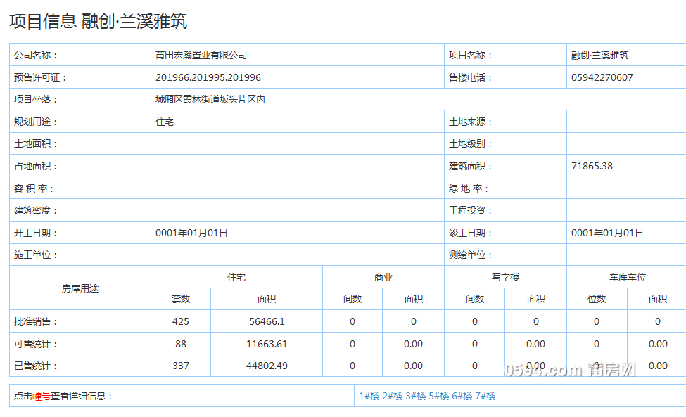 微信图片_20191023080912.png