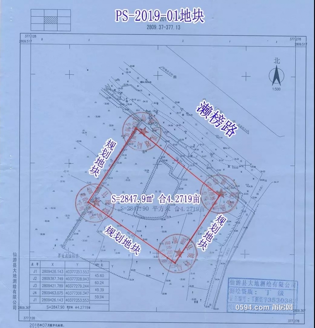 微信图片_20191024090303.jpg