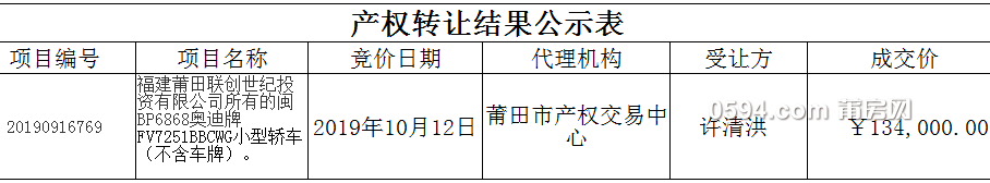 微信图片_20191028102736.png