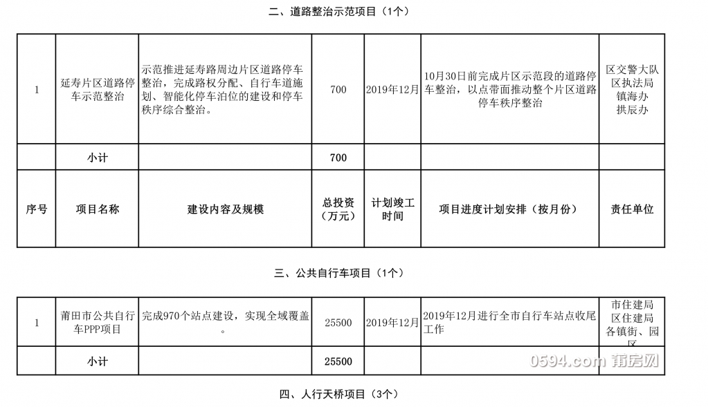 P020191023595674064590-1.jpg