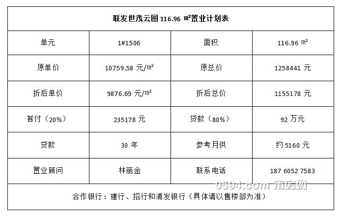 QQ截图20191024153736.jpg