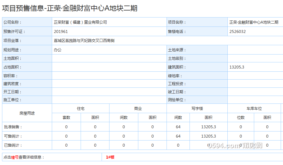 微信图片_20191031094918.png