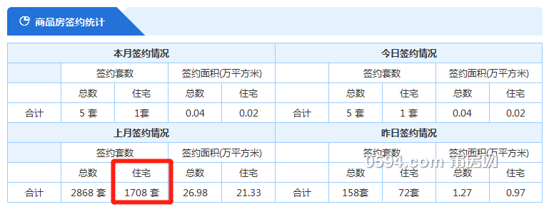 微信图片_20191101101157.png