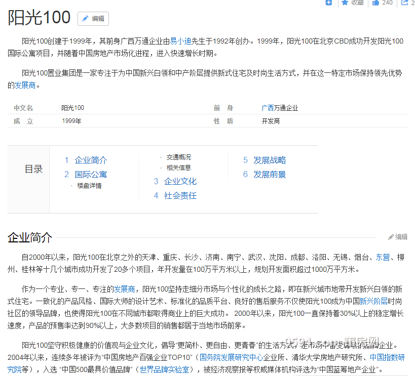 微信图片_20191101112534.png