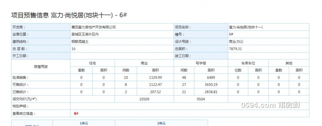 QQ截图20191101111757.jpg