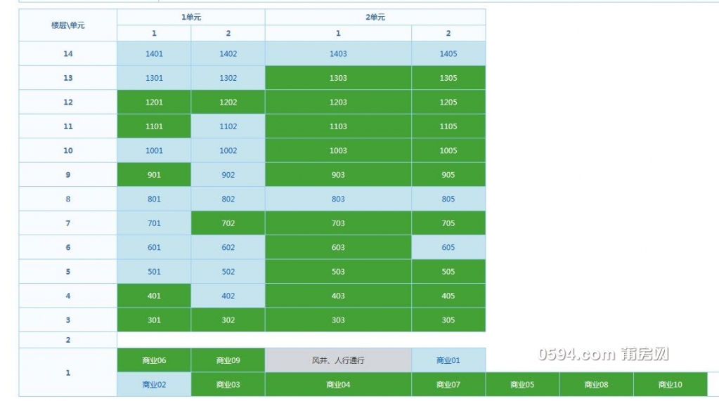 QQ截图20191101111832.jpg