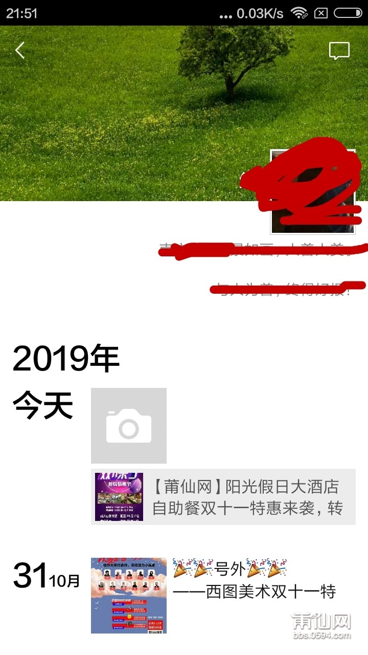 Screenshot_2019-11-02-21-51-46_com.tencent.mm_1572702882102.jpg