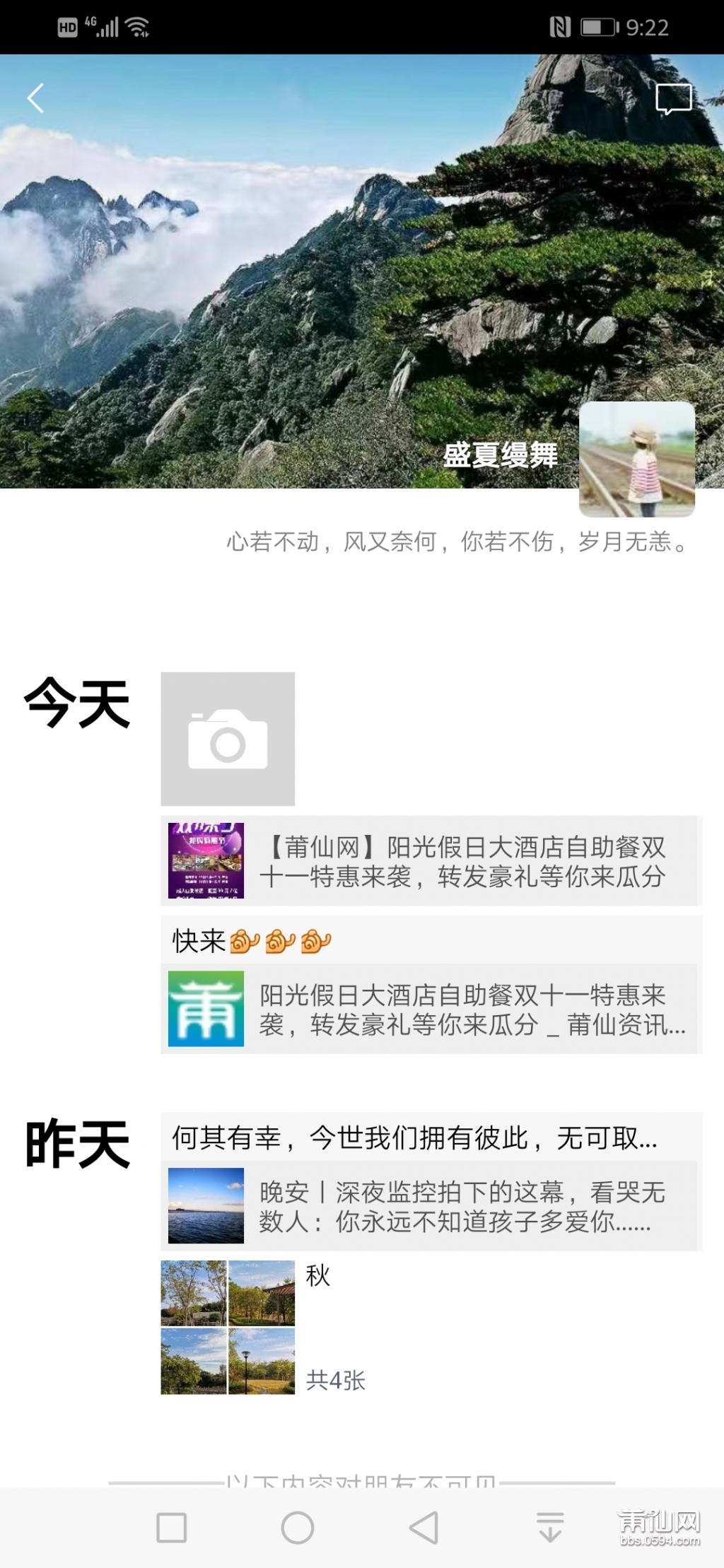 Screenshot_20191103_092236_com.tencent.mm.jpg