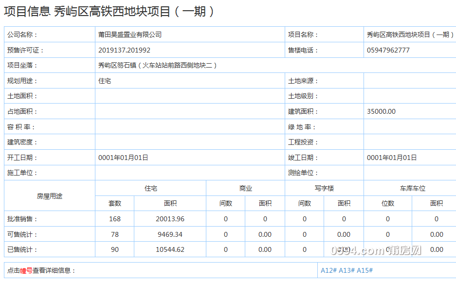 微信图片_20191105081836.png