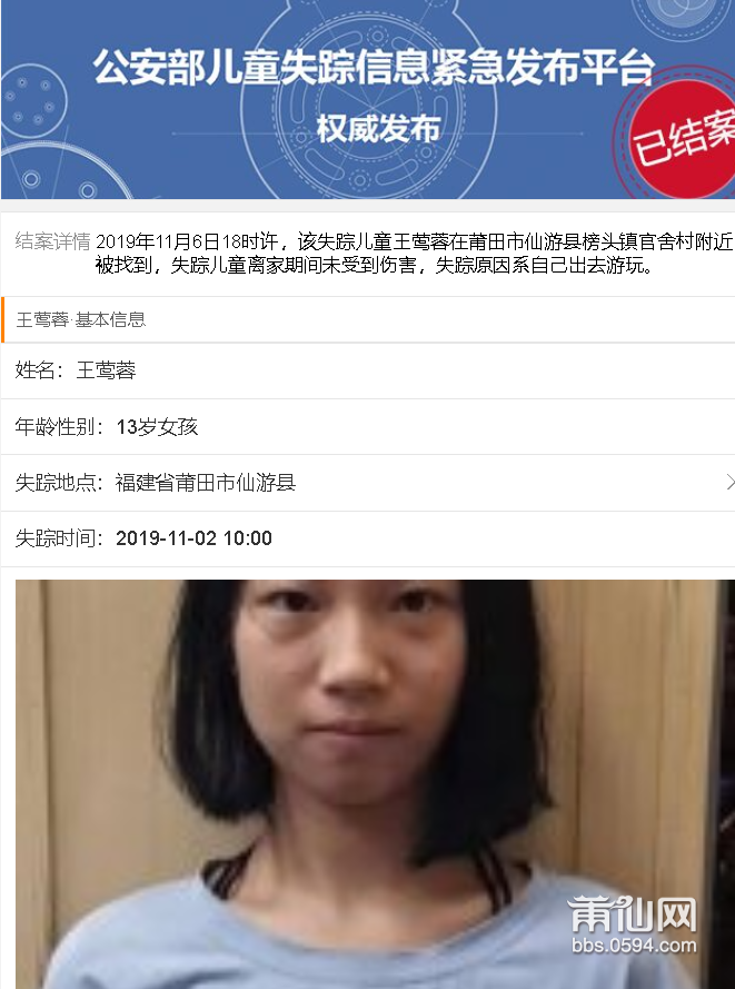 QQ截图20191107084621.png