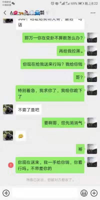 莆田小伙坐网约车丢手机 司机出言恐吓 结果杯具了(1)(1)(1)348.png