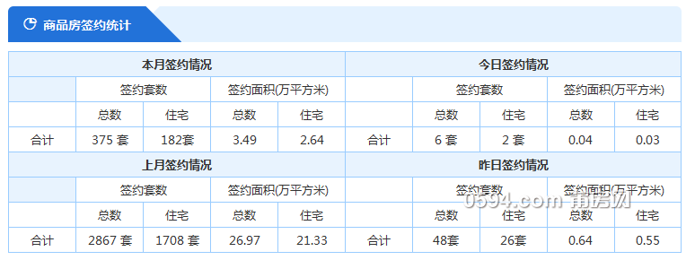 微信图片_20191108101107.png