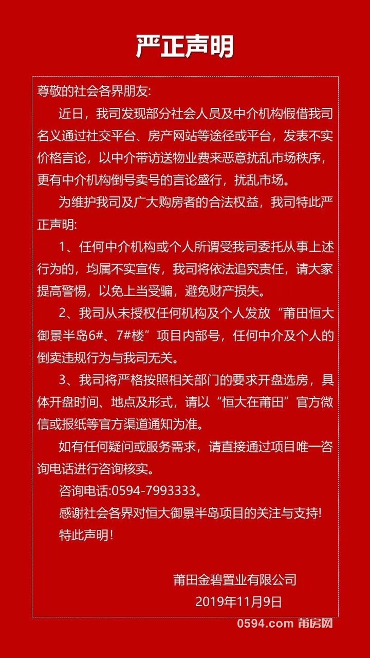 微信图片_20191110090620.jpg