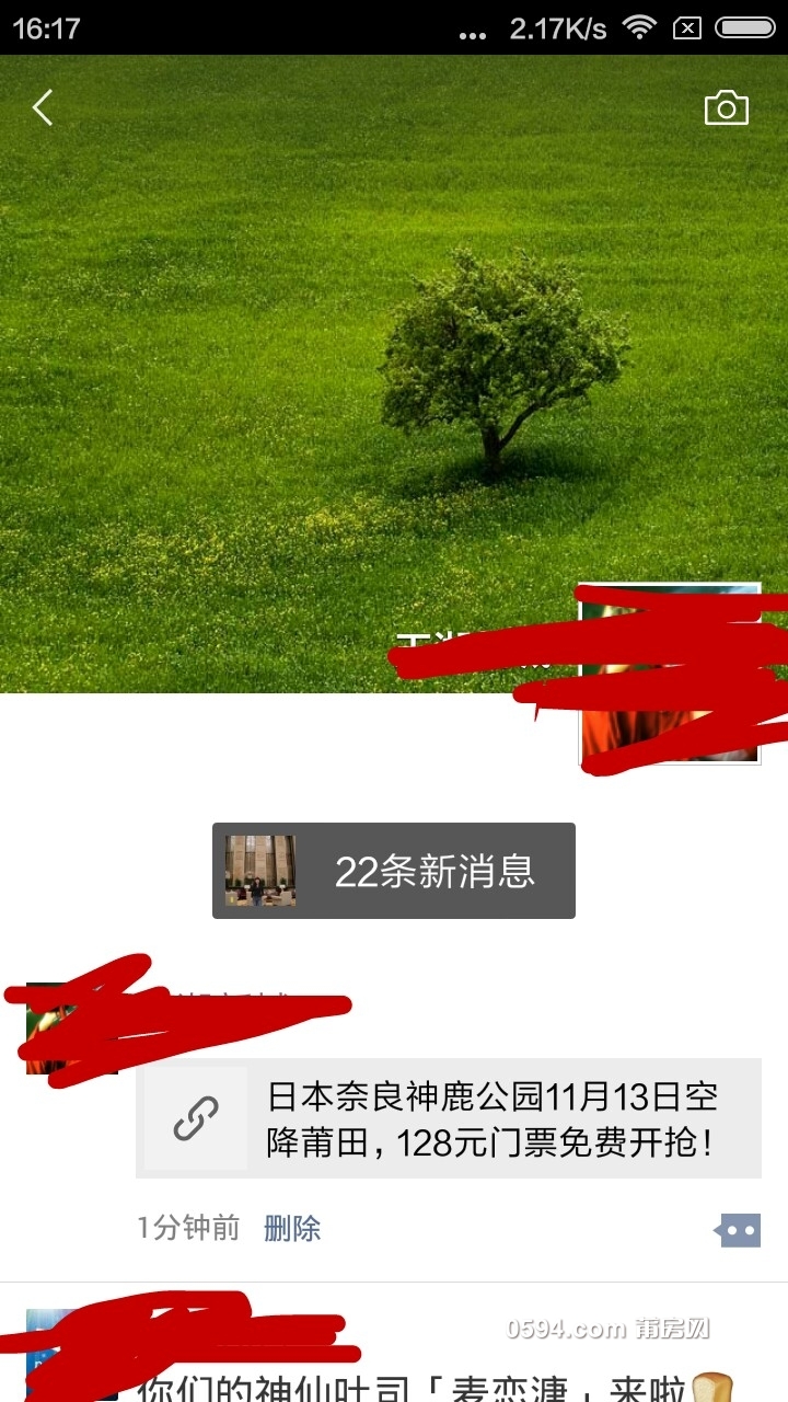 Screenshot_2019-11-11-16-17-36_com.tencent.mm_1573460417459.jpg