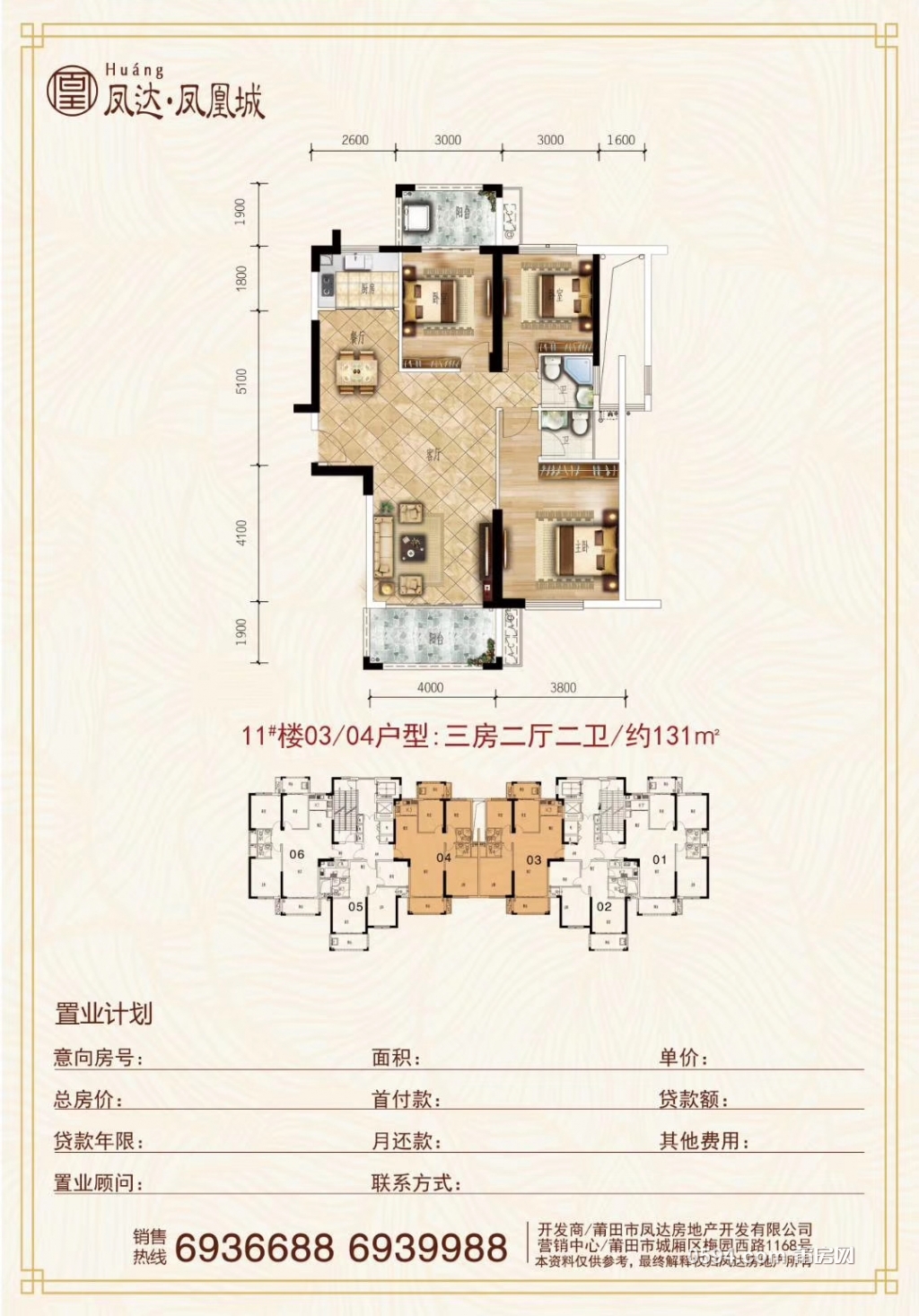 微信图片_20191112090053.jpg