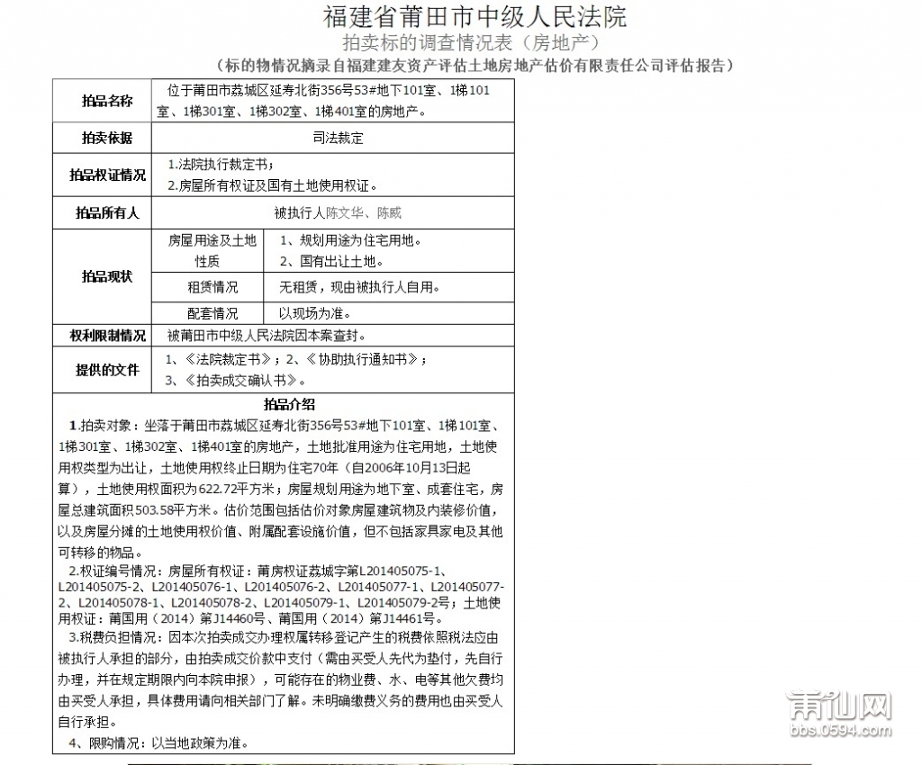 傲游截图20191113085050.jpg