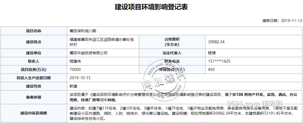 QQ截图20191113091628.png