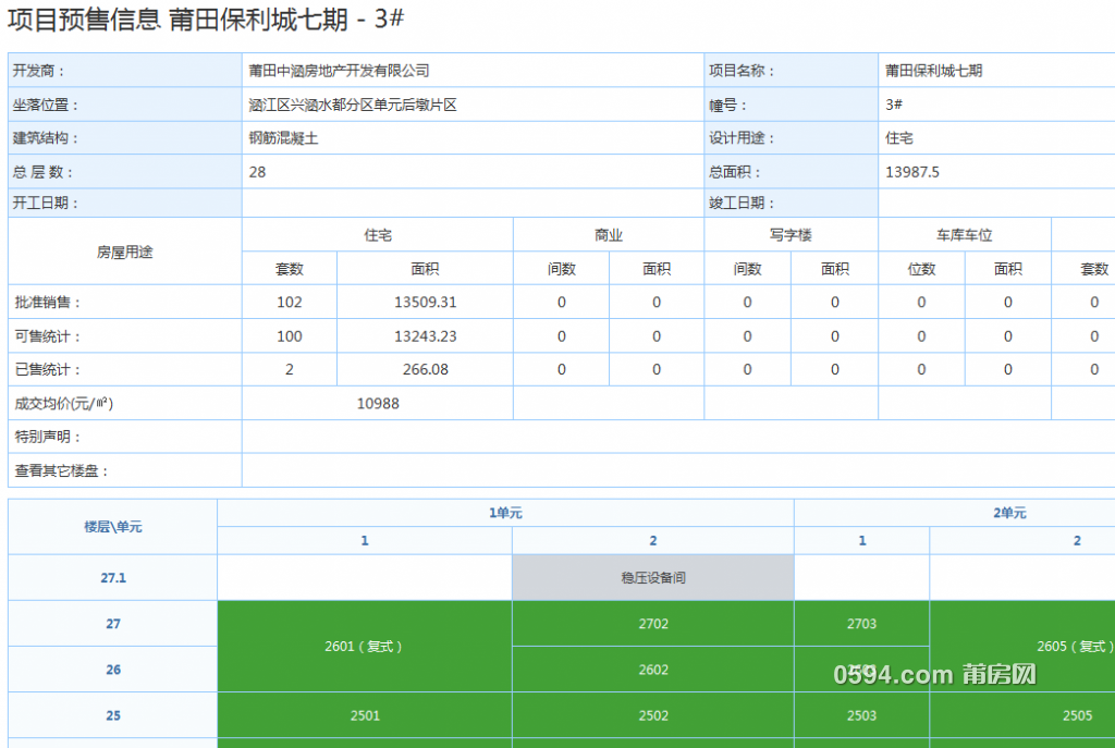 微信图片_20191114084340.png