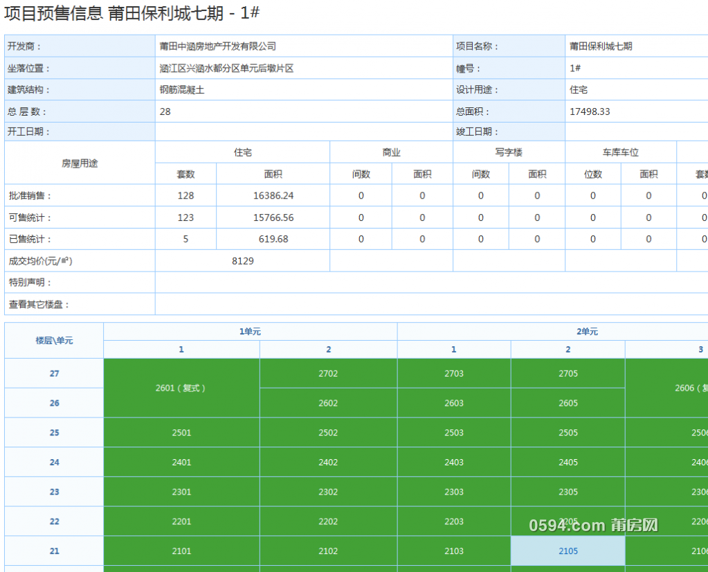 微信图片_20191114084616.png