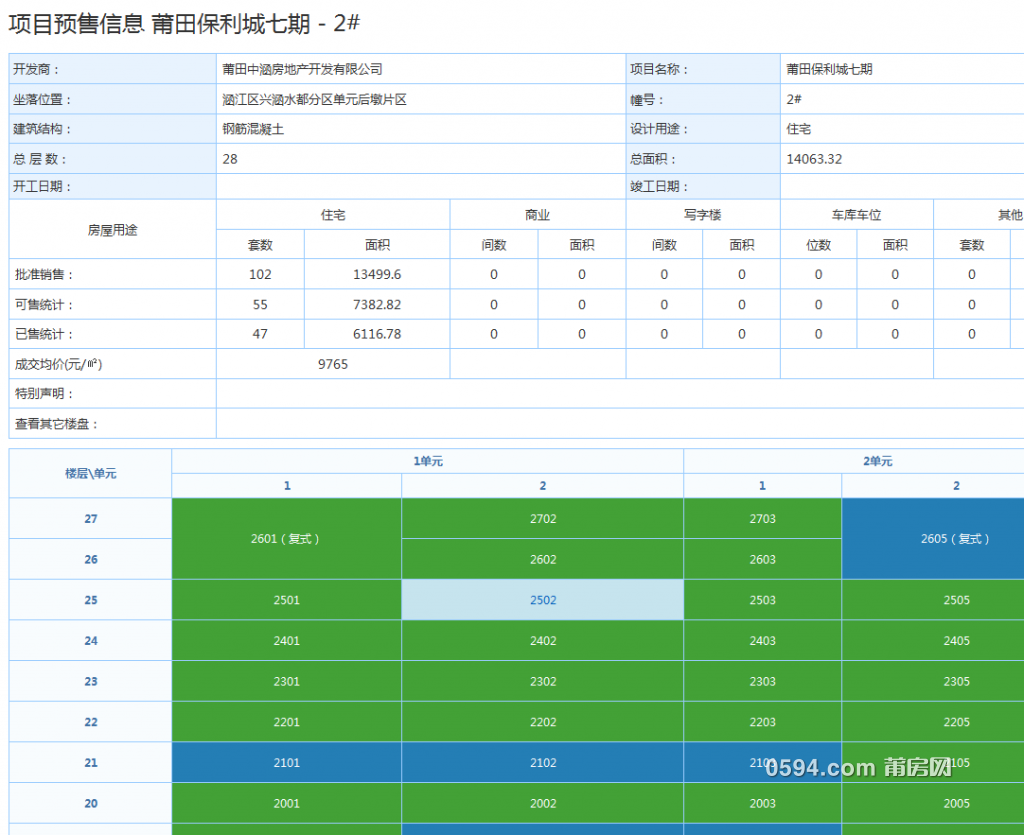 微信图片_20191114084642.png