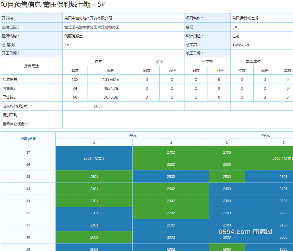 微信图片_20191114084701.png