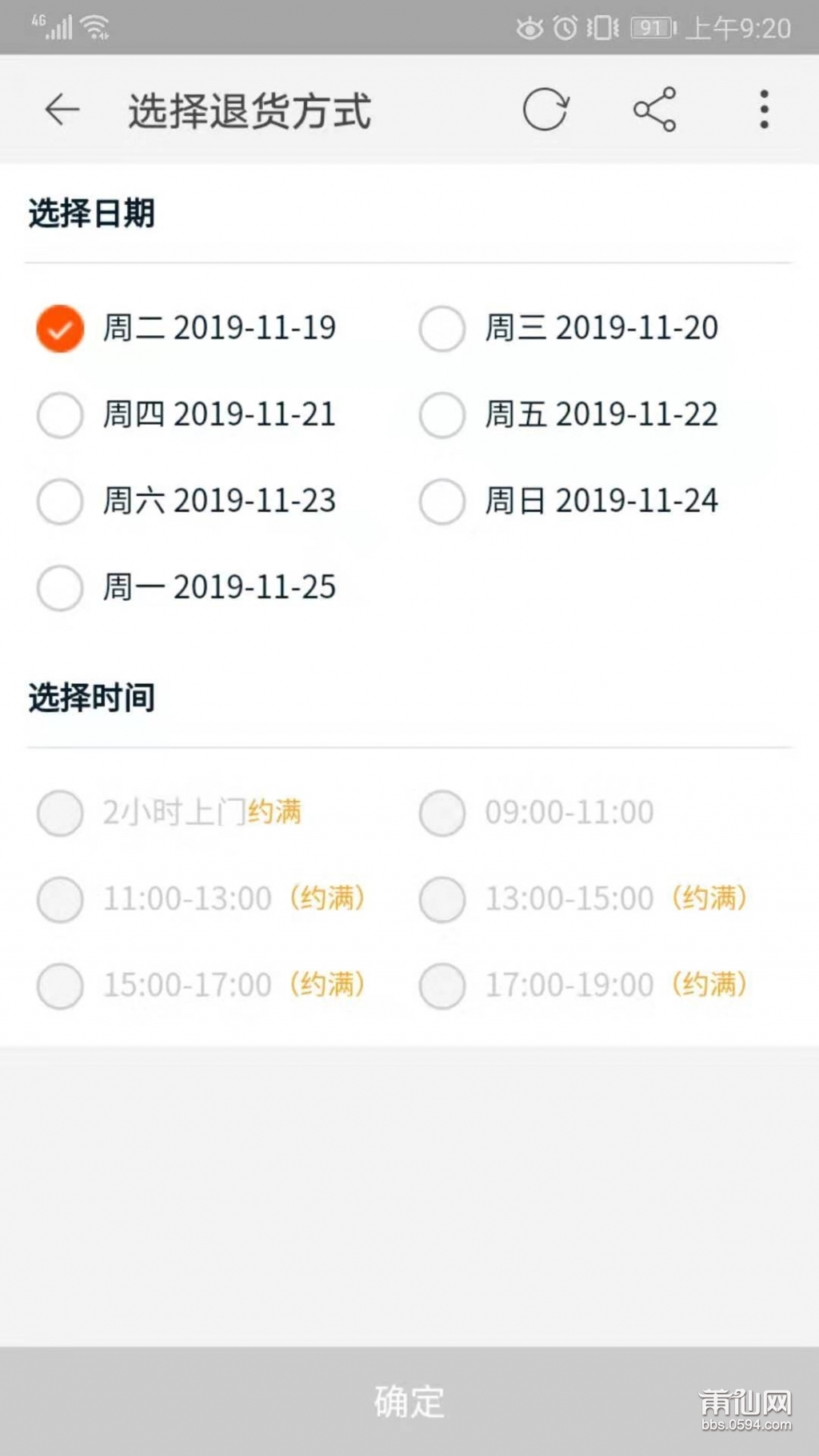 微信图片_20191119093003.jpg