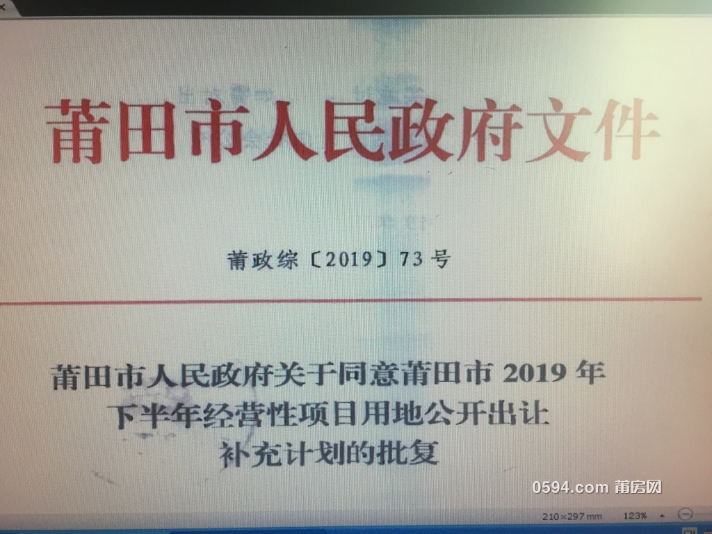 微信图片_20191120102400.jpg