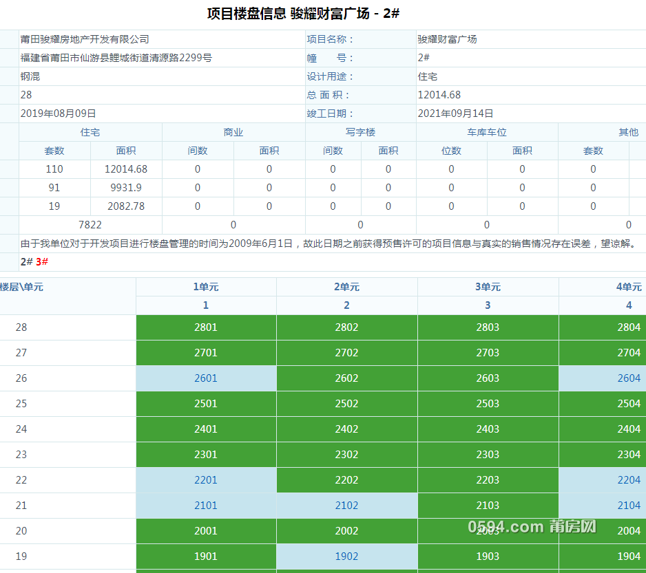 微信图片_20191121082306.png