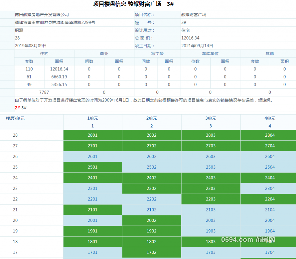 微信图片_20191121082251.png