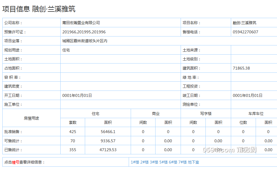 微信图片_20191120100450.png