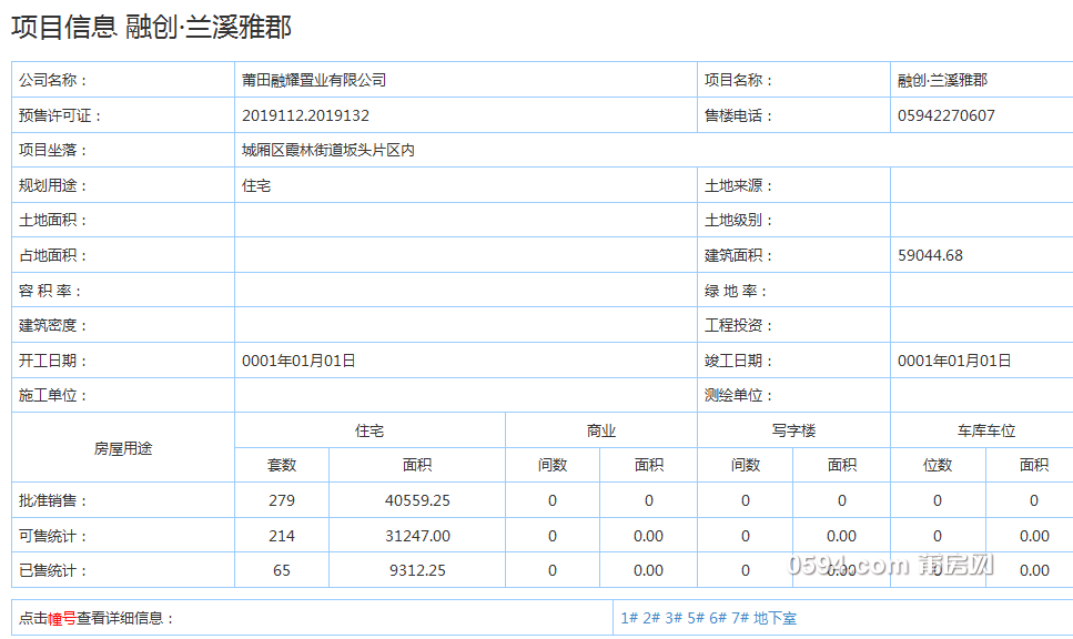 微信图片_20191120100422.png