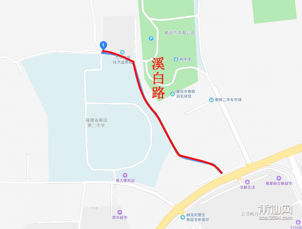 溪白路_副本.png