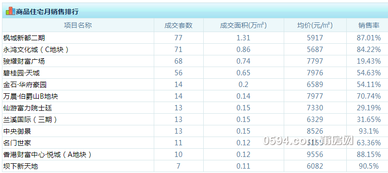 微信图片_20191125083458.png