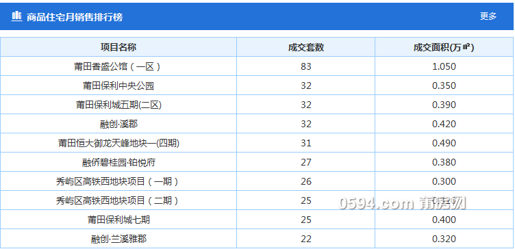 微信图片_20191125083818.png